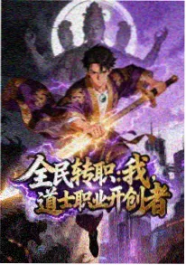 零号补给站 末世科幻动漫